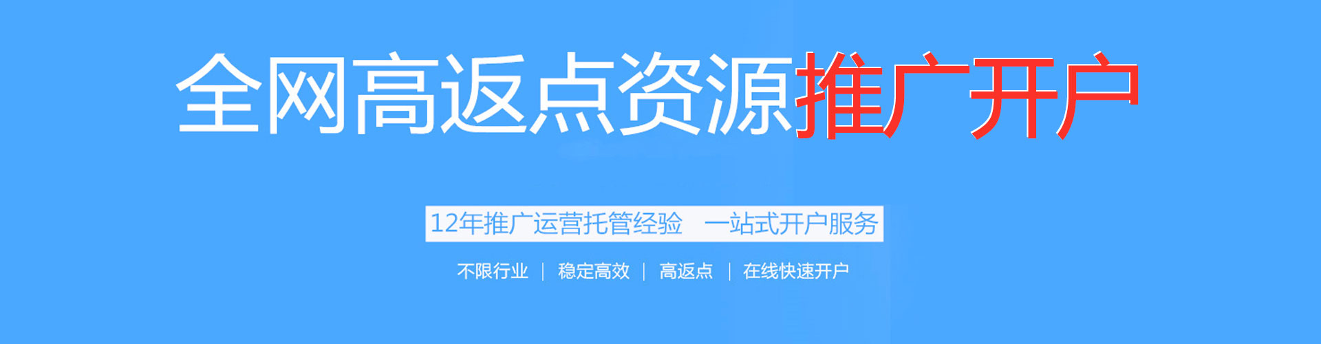 曲麻莱快手信息流