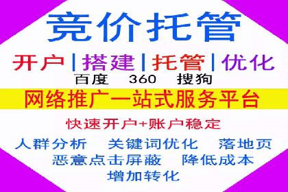 竞价推广策略深度解析：一则运动品牌的营销案例